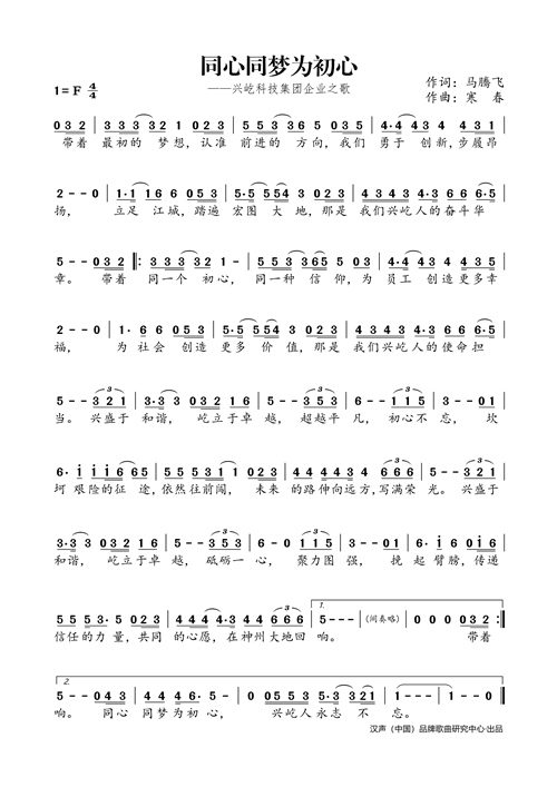 譜曲_副本.png 譜曲_副本.png