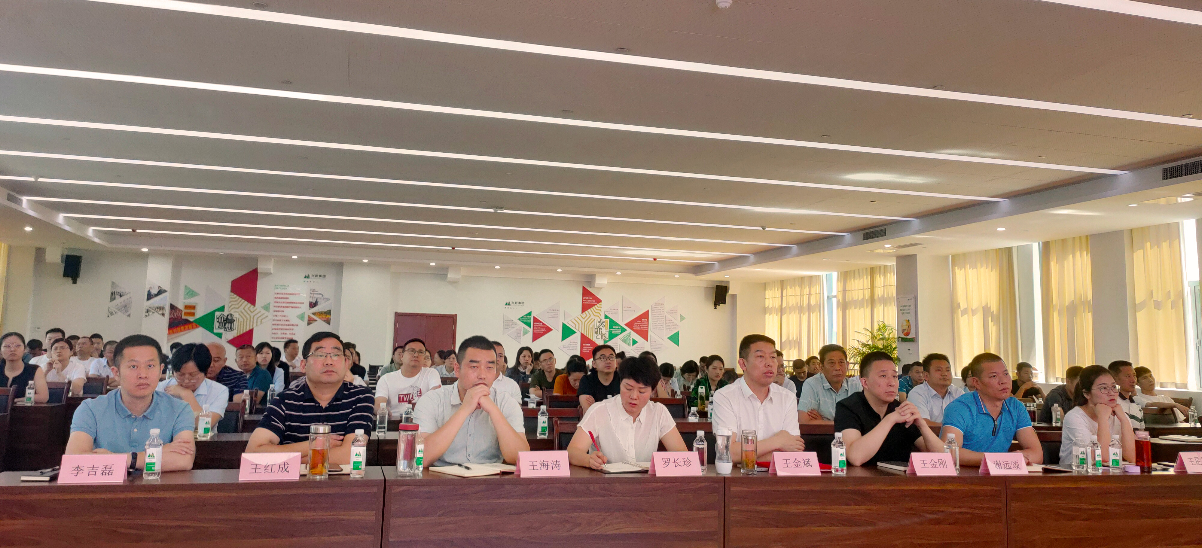 會(huì)議現(xiàn)場(chǎng).jpg 會(huì)議現(xiàn)場(chǎng).jpg