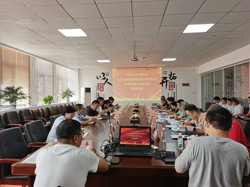 調(diào)研座談會(huì).jpg 調(diào)研座談會(huì).jpg