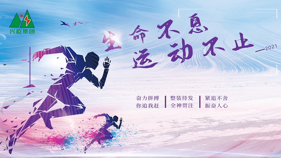 奔跑 - 網站.jpg 奔跑 - 網站.jpg