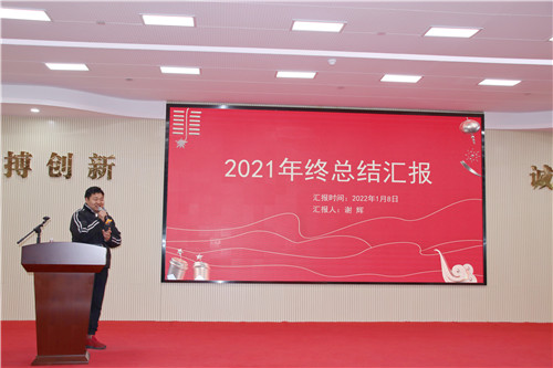 謝輝(1).jpg 謝輝(1).jpg