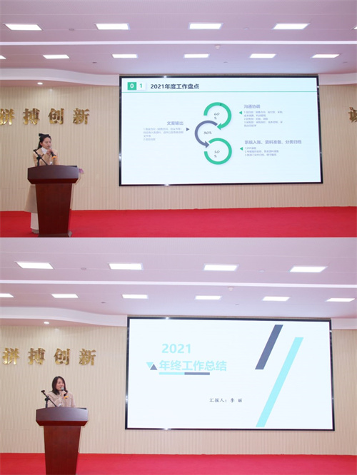 周夢娟和李麗.jpg 周夢娟和李麗.jpg