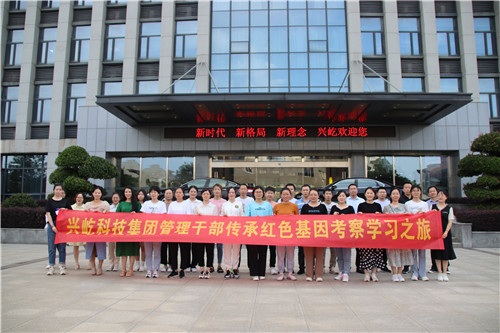 出發(fā)前合影.jpg 出發(fā)前合影.jpg