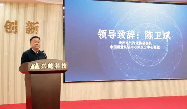 電氣協(xié)會(huì)會(huì)長(zhǎng)     陳衛(wèi)斌.jpg 電氣協(xié)會(huì)會(huì)長(zhǎng)     陳衛(wèi)斌.jpg