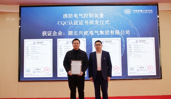 獲獎(jiǎng)合影.jpg 獲獎(jiǎng)合影.jpg