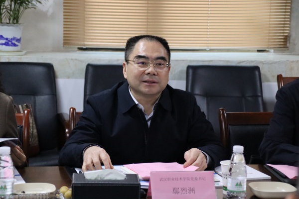 鄢書(shū)記.jpg 鄢書(shū)記.jpg