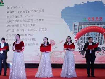 獻(xiàn)給興屹的贊歌.JPG 獻(xiàn)給興屹的贊歌.JPG