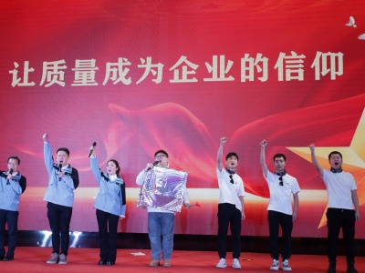 電氣 讓質(zhì)量成為企業(yè)信仰.JPG 電氣 讓質(zhì)量成為企業(yè)信仰.JPG