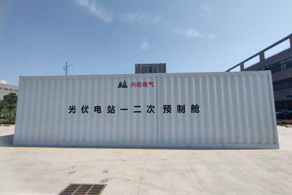 預(yù)制艙.jpg 預(yù)制艙.jpg